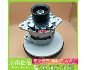 武汉S00017069起动机3701010-D457/A 发电机 上柴 Lonking CDM6215 4HK1