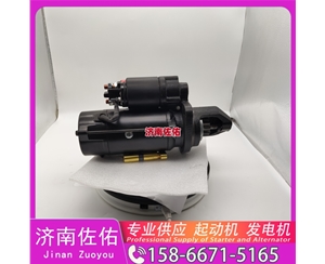 武汉发电机 3957595启动机JFWZ2912 康明斯 Sunward SWE90 QSB4.5