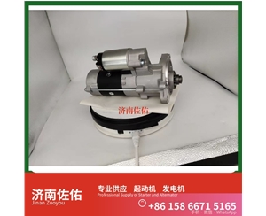 武汉JFZ2503K起动机QDJ2819 Sany SKT200 QSK23 发电机