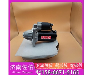 武汉65.26201-7088A起动机2616028 SHACMAN 德龙F3000 WP13 发电机