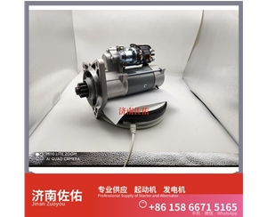 武汉612600091077起动机M009T70172 发电机 潍柴 奔驰 JAC 格尔发A5W WP10