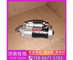 武汉612600091037启动机5801655187 红岩 发电机 XCMG L918 WP10
