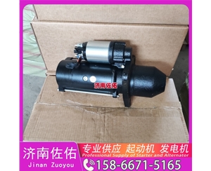 武汉5272666/5218121启动机24041781 发电机 康明斯 XCMG XS122J WP6