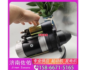 武汉6008139341起动机5628592 JAC 格尔发K7W WP10 发电机