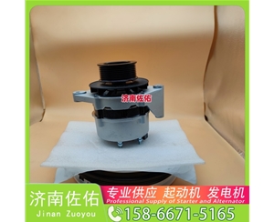 武汉4973876X起动机0001261172 康明斯 XCMG CDM833 WP10 发电机
