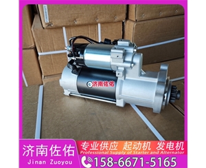 武汉M93R3016SE启动机D11-102-09 发电机 玉柴 XCMG XS143J WP6