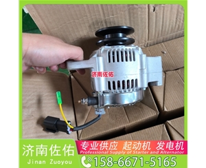 武汉13066058起动机0001109344 潍柴 发电机 Hongyan 杰狮C500 11
